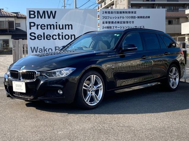 320i xDriveツーリング Mスポーツ ワンオナ コンフォートアクセス ETC リアPDC(2枚目)