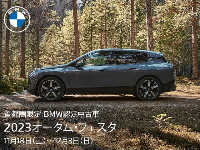 ３シリーズ（ＢＭＷ）３２０ｉ ｘＤｒｉｖｅ Ｍスポーツ Ｘドライブ Ｍ