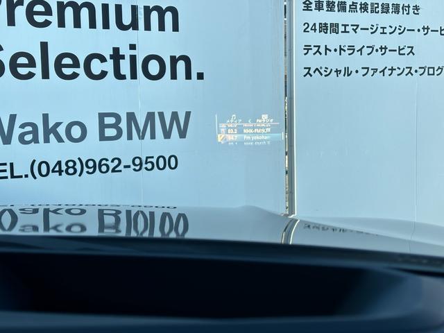 ３２０ｉツーリング　Ｍスポーツ　弊社デモカー　黒レザーシート　ＡＣＣ　ヘッドアップディスプレイ　パノラマサンルーフ　５０周年エンブレム　純正１８インチホイール(63枚目)