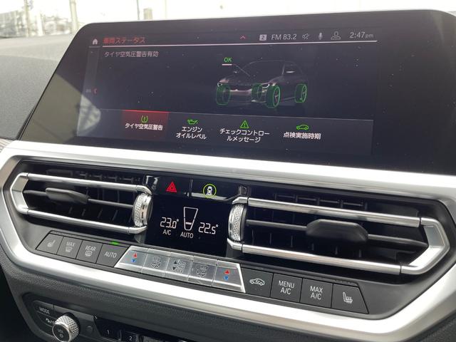 ３シリーズ ３２０ｉ　Ｍスポーツ　ワンオーナー　ＡＣＣ　電動ガラスサンルーフ　コンフォートパッケージ　純正１９インチホイール　アンビエントライト無（36枚目）