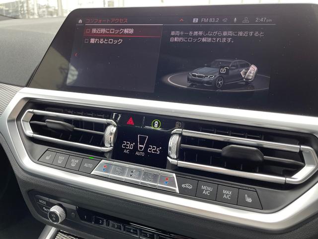 ３シリーズ ３２０ｉ　Ｍスポーツ　ワンオーナー　ＡＣＣ　電動ガラスサンルーフ　コンフォートパッケージ　純正１９インチホイール　アンビエントライト無（38枚目）