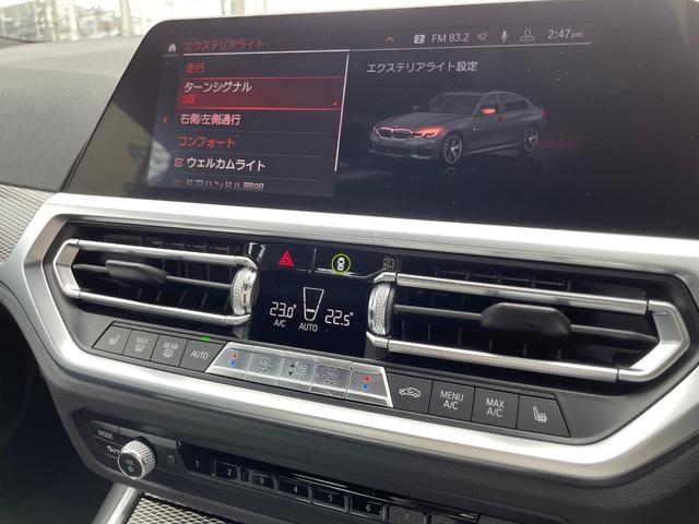 ３シリーズ ３２０ｉ　Ｍスポーツ　ワンオーナー　ＡＣＣ　電動ガラスサンルーフ　コンフォートパッケージ　純正１９インチホイール　アンビエントライト無（39枚目）