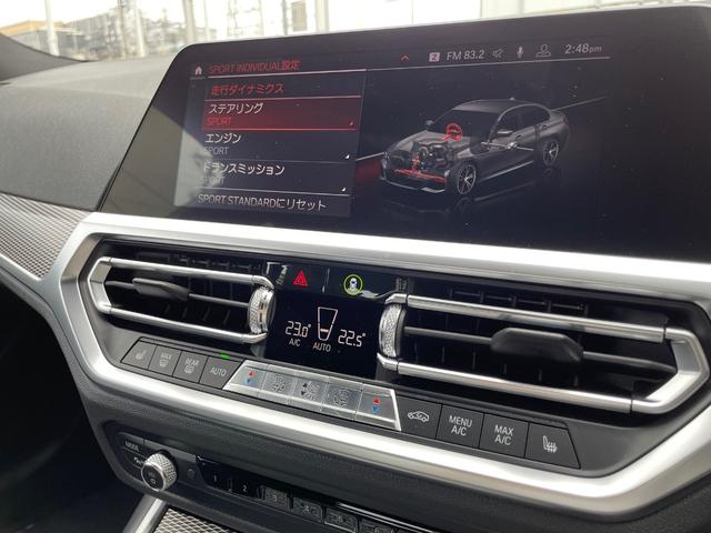 ３シリーズ ３２０ｉ　Ｍスポーツ　ワンオーナー　ＡＣＣ　電動ガラスサンルーフ　コンフォートパッケージ　純正１９インチホイール　アンビエントライト無（40枚目）
