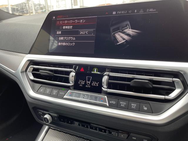 ３シリーズ ３２０ｉ　Ｍスポーツ　ワンオーナー　ＡＣＣ　電動ガラスサンルーフ　コンフォートパッケージ　純正１９インチホイール　アンビエントライト無（41枚目）