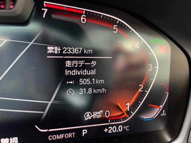 ３シリーズ ３２０ｉ　Ｍスポーツ　ワンオーナー　ＡＣＣ　電動ガラスサンルーフ　コンフォートパッケージ　純正１９インチホイール　アンビエントライト無（54枚目）