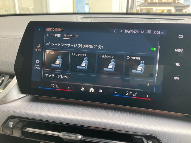 X2 xDrive 20i Mスポーツ 元レンタカー ハイラインPKG ACC HUD 認定中古車保証2年付き(34枚目)