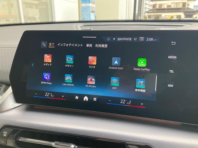 X2 xDrive 20i Mスポーツ 元レンタカー ハイラインPKG ACC HUD 認定中古車保証2年付き(36枚目)