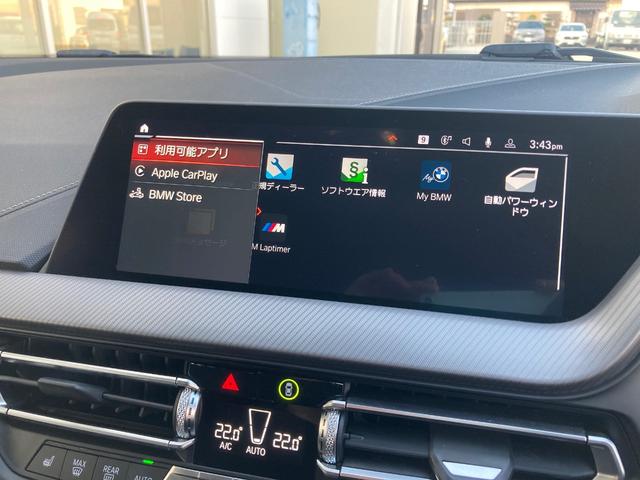 1シリーズ 118i Mスポーツ ハイラインPKG ACC 18AW 認定中古車保証2年付き(32枚目)