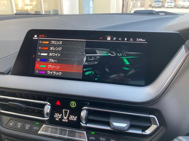 1シリーズ 118i Mスポーツ ハイラインPKG ACC 18AW 認定中古車保証2年付き(33枚目)