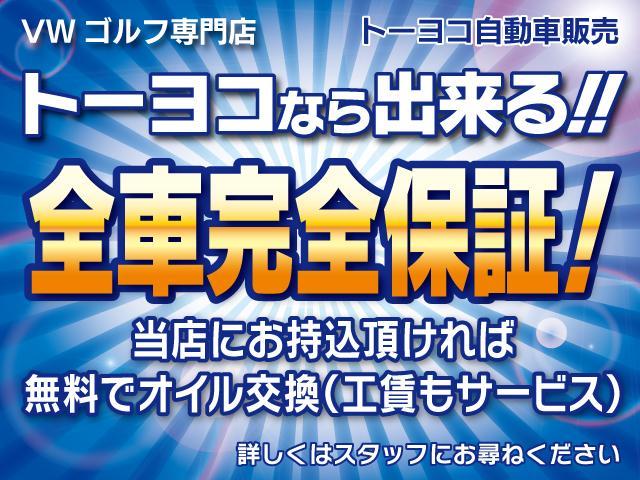 グレンツェン 専門保証付 7人乗り/ワンオーナー/ナビ/TV/バックカメラ/HID/AW/ETC(51枚目)