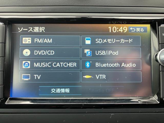 ＴＳＩ　コンフォートライン　アップグレードパッケージ　ＳＤナビＴＶ　バックカメラ　オートライト　クルーズコントロール　オートエアコン(10枚目)
