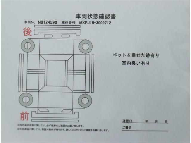 トヨタ ヤリスクロス