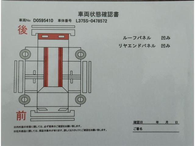 Ｇ　１年間走行距離無制限保証・走行距離５８０００キロ　デュアルエアバッグ　フロントベンチシート　ナビＴＶ　インテリキー　フルオートエアコン　キーレス　ＡＢＳ付　ＡＷ　ＥＴＣ　ワンセグ　ドライブレコーダー(6枚目)