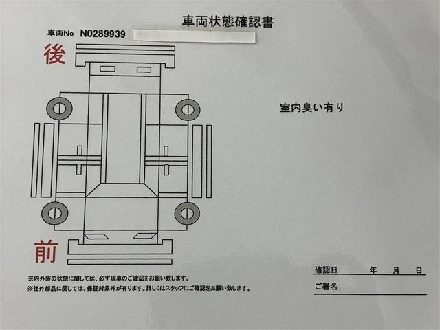 シエンタ ハイブリッドＧ　サポカー　ドライブレコーダー　クルーズコントロール　Ｗ電動ドア　ＬＥＤ　ＶＳＣ　ＥＴＣ　キーフリー　ミュージックプレイヤー接続可　３列シート　１オーナー　イモビライザー　スマートキー＆プッシュスタート（6枚目）
