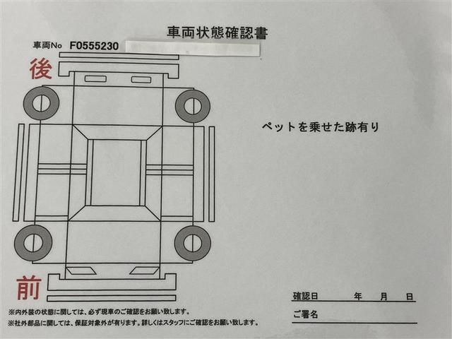 プリウス ＳセーフティプラスＩＩ（6枚目）