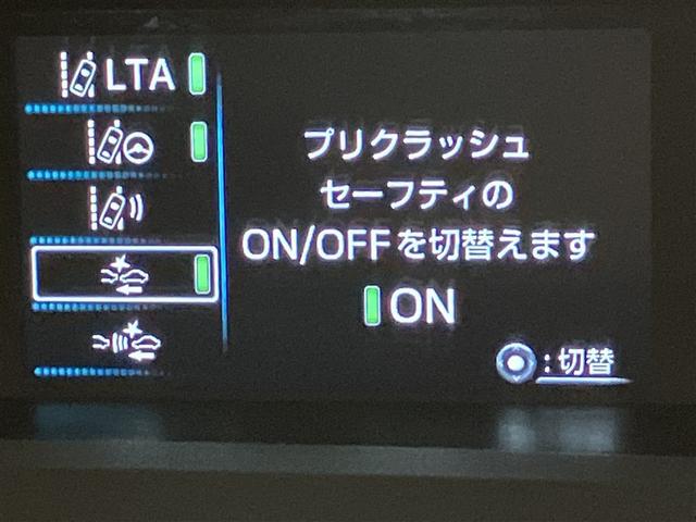 プリウス ＳセーフティプラスＩＩ（12枚目）