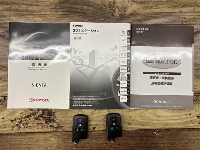 シエンタ ハイブリッドG ブレーキサポート LEDライト Bカメラ 地デジ DVD キーフリー スマキー 横滑り防止システム メモリナビ ナビTV ウォークスルー ETC ドライブレコーダー イモビライザー 運転席エアバック(20枚目)