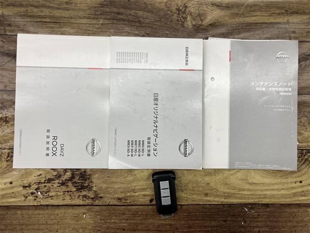 デイズルークス ハイウェイスター　Ｘ（20枚目）