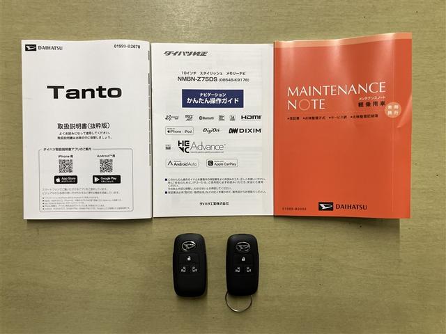 タント カスタムＲＳリミテッド（21枚目）