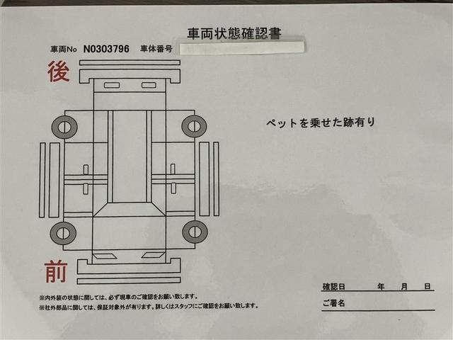 ヴォクシー ハイブリッドＳ－Ｚ　パワーウィンドウ　ＤＶＤ再生機能　インテリキー　横滑防止装置　地デジＴＶ　アクティブクルーズコントロール　１オナ　フルオートエアコン　リアカメラ　エアバッグ　ＡＢＳ　１００Ｖ充電　ナビＴＶ　ＷＡＣ（6枚目）