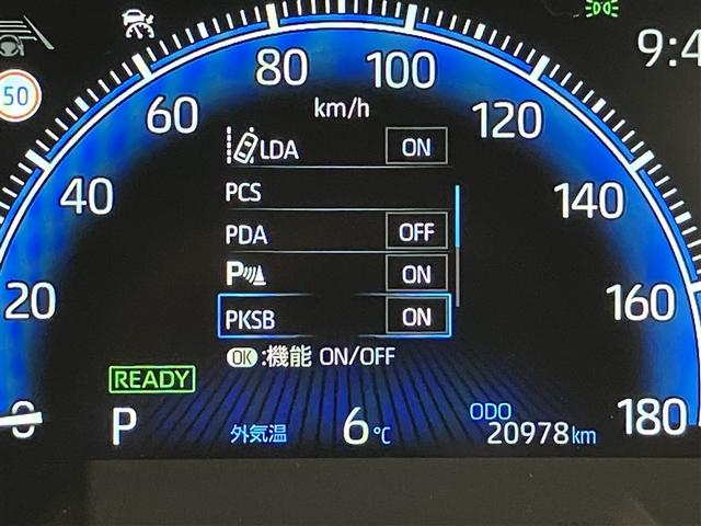 ヴォクシー ハイブリッドＳ－Ｚ　パワーウィンドウ　ＤＶＤ再生機能　インテリキー　横滑防止装置　地デジＴＶ　アクティブクルーズコントロール　１オナ　フルオートエアコン　リアカメラ　エアバッグ　ＡＢＳ　１００Ｖ充電　ナビＴＶ　ＷＡＣ（14枚目）