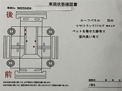 ヴォクシー ＺＳ　煌ＩＩＩ　ＶＳＣ　バックモニタ−　エコモード 0502028A20250620T003 6