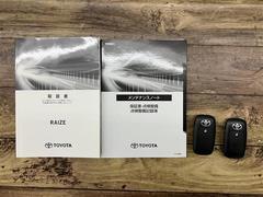 ライズ Ｚ　衝突被害軽減　リヤカメラ　フルセグテレビ　ＬＥＤヘッド 0502028A20250622T001 5