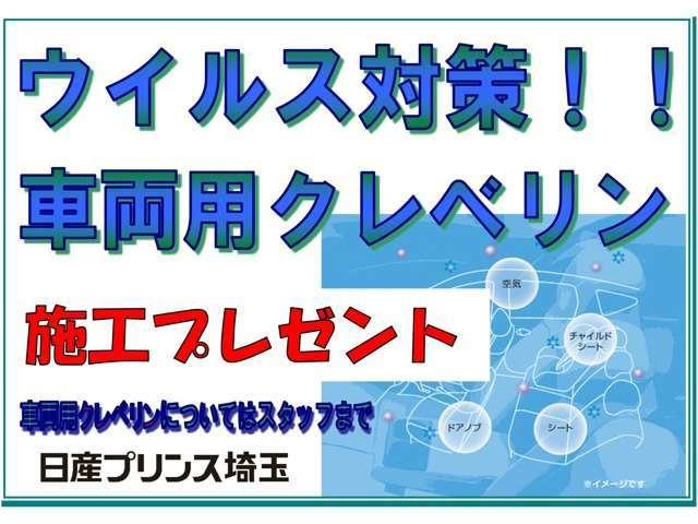 オーテック スポーツスペック 2.0 AUTECH スポーツスペック エマブレ 踏み間違い防止 プロパイロット(2枚目)