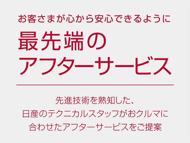 ハイウェイスター　Ｇターボ　★社有車ＵＰ★メモリ－ナビ★ドラレコ★ＳＯＳコ－ル★アラウンドビュ－★ＬＥＤライト★アイドリングストップ★衝突被害軽減ブレ－キ★踏み間違い衝突防止★障害物センサ－★車線逸脱警報★新車保証残存期間継承★(21枚目)