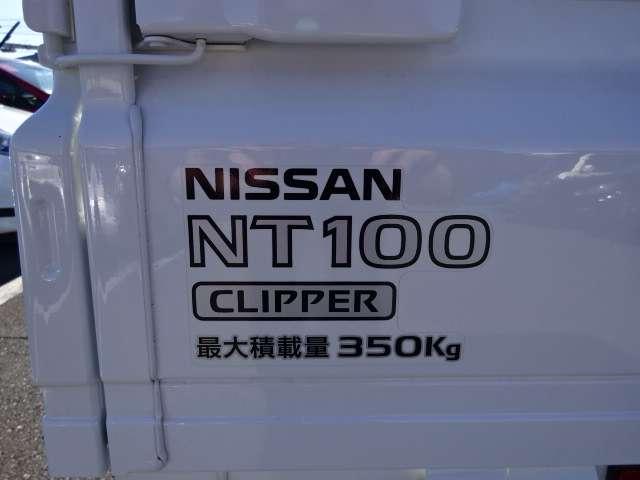 日産 ＮＴ１００クリッパートラック