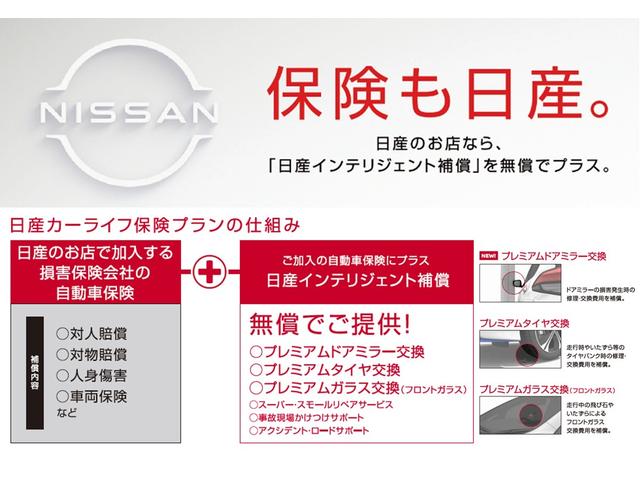 ライダー　★２列シ－ト乗車定員４名構造変更済車両★ＢＯＳＥサウンド★黒本革パワ－シ－ト★８インチナビ★バックカメラ★オットマンシ－ト★両側電動スライドドア★キセノンライト★ドラレコ★クルコン★日産ワイド保証付帯(28枚目)