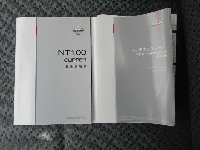 日産 ＮＴ１００クリッパートラック