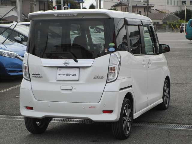 デイズルークス ６６０　ハイウェイスターＸ　Ｖセレクション　両側ＡＳＤ　ＡＶＭ　ＬＥＤ　車検整備　アラウンドビュモニター　前後踏み間違い防止　ＡＷ　インテリキ－　イモビライザー　フルオートエアコン　定期点検記録簿　レーンキープ　ＬＥＤライト　ドラレコ　ナビＴＶ　ＥＴＣ　メモリーナビ　ＡＢＳ　ＰＷ（2枚目）