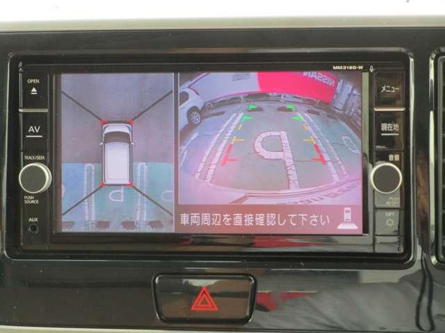 デイズルークス ６６０　ハイウェイスターＸ　Ｖセレクション　両側ＡＳＤ　ＡＶＭ　ＬＥＤ　車検整備　アラウンドビュモニター　前後踏み間違い防止　ＡＷ　インテリキ－　イモビライザー　フルオートエアコン　定期点検記録簿　レーンキープ　ＬＥＤライト　ドラレコ　ナビＴＶ　ＥＴＣ　メモリーナビ　ＡＢＳ　ＰＷ（5枚目）
