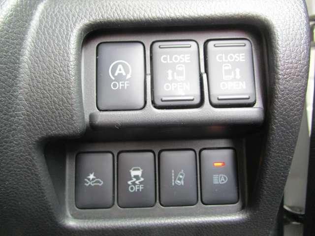 デイズルークス ６６０　ハイウェイスターＸ　Ｖセレクション　両側ＡＳＤ　ＡＶＭ　ＬＥＤ　車検整備　アラウンドビュモニター　前後踏み間違い防止　ＡＷ　インテリキ－　イモビライザー　フルオートエアコン　定期点検記録簿　レーンキープ　ＬＥＤライト　ドラレコ　ナビＴＶ　ＥＴＣ　メモリーナビ　ＡＢＳ　ＰＷ（9枚目）
