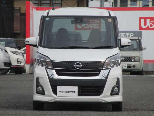 デイズルークス ６６０　ハイウェイスターＸ　Ｖセレクション　両側ＡＳＤ　ＡＶＭ　ＬＥＤ　車検整備　アラウンドビュモニター　前後踏み間違い防止　ＡＷ　インテリキ－　イモビライザー　フルオートエアコン　定期点検記録簿　レーンキープ　ＬＥＤライト　ドラレコ　ナビＴＶ　ＥＴＣ　メモリーナビ　ＡＢＳ　ＰＷ（17枚目）