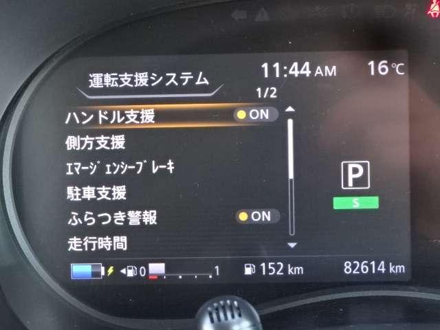 キックス １．２　Ｘ　（ｅ－ＰＯＷＥＲ）　プロパイ　スマートミラー　ヒーター車検整備　ナビ＆ＴＶ　ワンオ－ナ－車　追従クルコン　スマートキー　ＬＥＤヘッド　レーンアシスト　パワーステアリング　盗難防止システム　ドライブレコーダー　ＥＴＣ　整備記録簿有　メモリーナビ　サイドエアバッグ（6枚目）