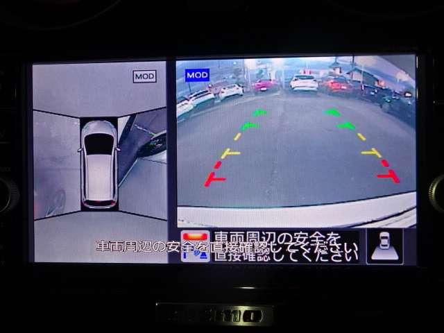 ノート 1.2 e-POWER NISMO S AVM クルコン スマートミラー 車検整備 スマートキー&プッシュスタート LEDランプ 盗難防止装置 Rカメラ LKA サイドカメラ 点検記録簿 メモリーナビ付き ワンセグテレビ パワーウィンドウ エアバッグ ナビTV ABS オートエアコン(3枚目)