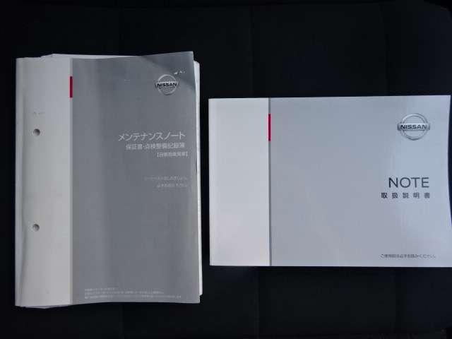 ノート 1.2 e-POWER NISMO S AVM クルコン スマートミラー 車検整備 スマートキー&プッシュスタート LEDランプ 盗難防止装置 Rカメラ LKA サイドカメラ 点検記録簿 メモリーナビ付き ワンセグテレビ パワーウィンドウ エアバッグ ナビTV ABS オートエアコン(15枚目)