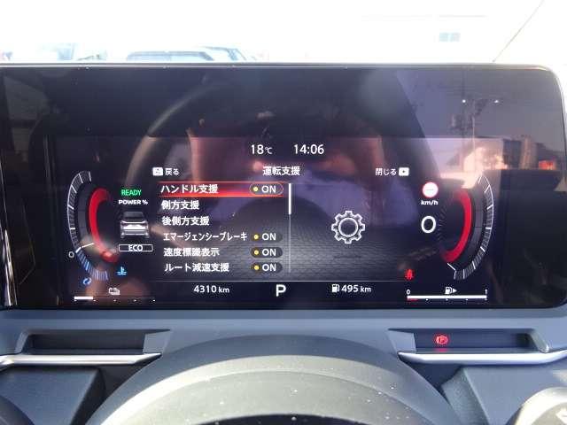 オーラ 1.2 G 90周年記念車 社有車 プロパイ コネクトナビ シートヒー アラウンドモニ LED スマートキー 衝突軽減ブレーキ 禁煙車 試乗車 オートエアコン アルミ メモリーナビ ドラレコ バックカメラ サイドカメラ キーレス ETC レーダークルーズ(6枚目)