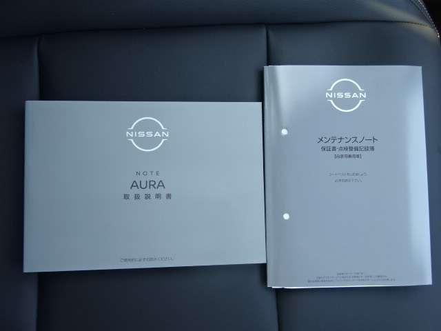 オーラ 1.2 G 90周年記念車 社有車 プロパイ コネクトナビ シートヒー アラウンドモニ LED スマートキー 衝突軽減ブレーキ 禁煙車 試乗車 オートエアコン アルミ メモリーナビ ドラレコ バックカメラ サイドカメラ キーレス ETC レーダークルーズ(19枚目)