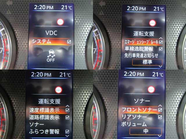 デイズ 660 X 社有車 デカナビ バックカメラ 保証継承 踏み間違え防止 禁煙 スマートキー イモビライザー バックカメラ 1オーナー レーンキープ ドライブレコーダー キーレス フルオートエアコン ナビTV WAB 記録簿 運転席エアバック PS ABS(10枚目)