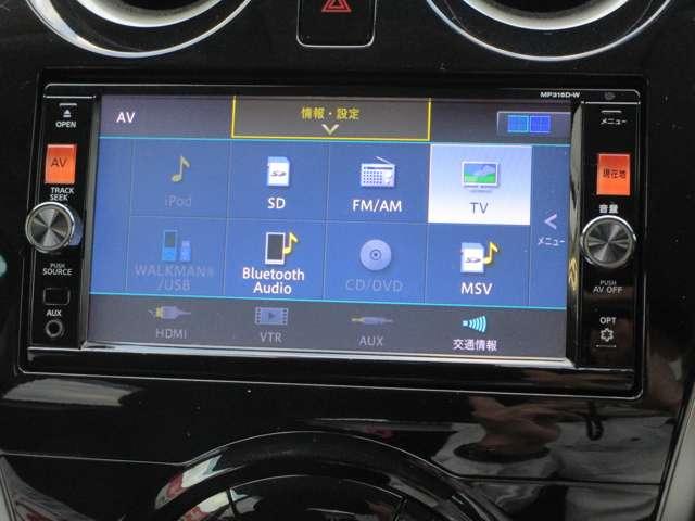 ノート 1.2 X DIG-S メモリーナビ AVM ワイド保証 エマージェンシブレーキ 左右エアバック イモビ AAC スマキー バックカメラ付き LEDライト サイドカメラ レーンアシスト ETC 整備記録簿 パワーウィンドウ キーフリー 1オーナー ナビTV(6枚目)