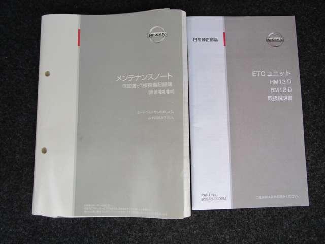 ノート 1.2 X DIG-S メモリーナビ AVM ワイド保証 エマージェンシブレーキ 左右エアバック イモビ AAC スマキー バックカメラ付き LEDライト サイドカメラ レーンアシスト ETC 整備記録簿 パワーウィンドウ キーフリー 1オーナー ナビTV(11枚目)