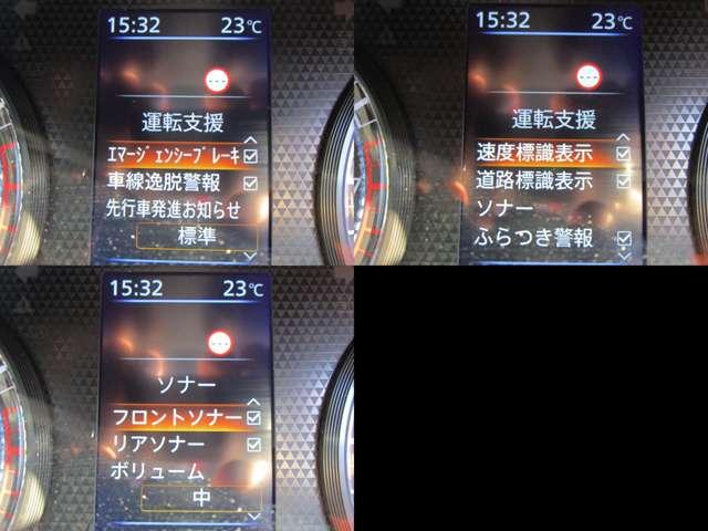 ルークス 660 ハイウェイスターX 社有車両側ASD デカナビ SOS 禁煙車 アイスト 衝突被害軽減ブレ-キ マルチビューカメラ 車線逸脱警報装置 禁煙 LED スマートキー パワーウィンドウ ワンオーナー カーテンエアバック ドライブレコーダー ナビTV バックカメラ 記録簿(12枚目)