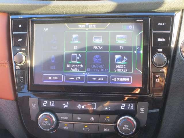 エクストレイル ２．０　２０Ｘｉ　レザーエディション　２列車　４ＷＤ　プロパイ　デカナビ　スマートミラ　修復歴有　ＬＥＤヘッドランプ　アルミホイール　追従クルコン　ドラレコ　４ＷＤ　レーンアシスト　ＥＴＣ　スマートキー　メモリーナビ　アラウンドビュー　踏み間違いアシスト（6枚目）