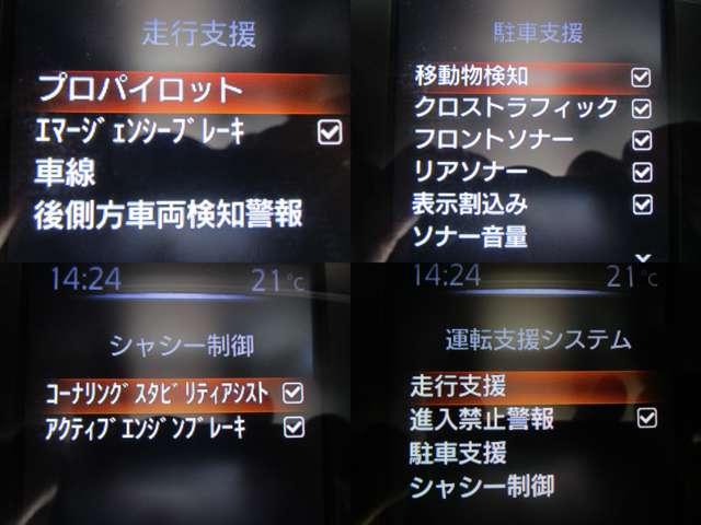 エクストレイル ２．０　２０Ｘｉ　レザーエディション　２列車　４ＷＤ　プロパイ　デカナビ　スマートミラ　修復歴有　ＬＥＤヘッドランプ　アルミホイール　追従クルコン　ドラレコ　４ＷＤ　レーンアシスト　ＥＴＣ　スマートキー　メモリーナビ　アラウンドビュー　踏み間違いアシスト（9枚目）