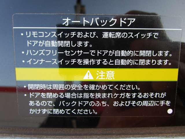 エクストレイル ２．０　２０Ｘｉ　レザーエディション　２列車　４ＷＤ　プロパイ　デカナビ　スマートミラ　修復歴有　ＬＥＤヘッドランプ　アルミホイール　追従クルコン　ドラレコ　４ＷＤ　レーンアシスト　ＥＴＣ　スマートキー　メモリーナビ　アラウンドビュー　踏み間違いアシスト（18枚目）