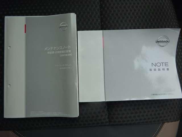 ノート １．２　ｅ－ＰＯＷＥＲ　メダリスト　純正エアロ　スマートミラー　車検　被害軽減ブレーキ　ＴＶナビ　ドライブレコーダ　バックモニター　インテリキー　盗難防止装置　ＬＥＤランプ　車線逸脱警報システム　ワンオーナー　キーフリー　アルミホイール　オートエアコン　記録簿　ＡＢＳ（12枚目）