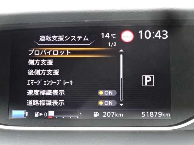 セレナ １．２　ｅ－ＰＯＷＥＲ　ハイウェイスター　Ｖ　両側ＡＳＤ　ＡＶＭ　社外ナビ　雹害有　３６０°カメラ　エマジェンシーブレーキ　１オナ　パーキングアシスト　スマキー　バックカメラ　ＬＥＤ　レーンアシスト　点検記録簿付　ＥＴＣ　ドラレコ　イモビ　サイドカーテンエアバック　フルオートエアコン（6枚目）